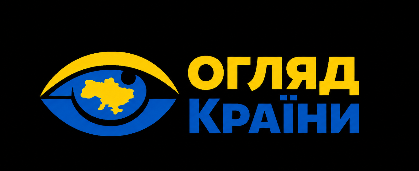Огляд Країни