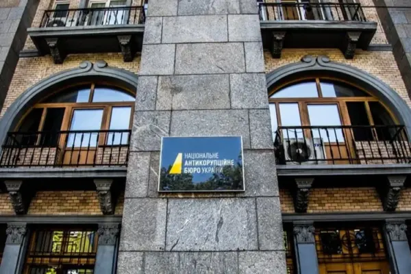 «Форест Гамп»: наслідки обшуків НАБУ 19 серпня та перші кадрові рішення