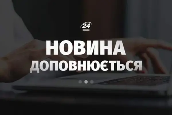 Генштаб повідомив про ураження «Каменського» в Ростовській області